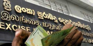 මේ වසරේ පළමු කාර්තුවේ සුරාබදු ආදායම වාර්තා අතරට