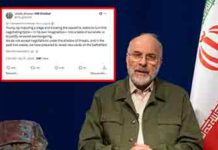 තර්ජන හමුවේ සාකච්ඡා කිරීමට සූදානමක් නැහැ – ඉරානයෙන් ප්රබල අනතුරු ඇඟවීමක්