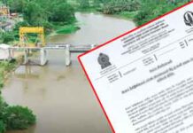 මාතර ලවණ බාධකයේ සිදු වූ හානි සඳහා වන්දි ගෙවීම කඩිනම් කෙරේ