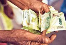 අප්රේල් මස අස්වැසුම දීමනාව හෙට බැංකු ගිණුම් වෙත