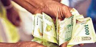 අප්රේල් මස අස්වැසුම දීමනාව හෙට බැංකු ගිණුම් වෙත