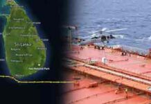 මෙරට මුහුදු සීමාව ආසන්නයේදී ඉරාන සබඳතා පැවැත්වූ ඉන්ධන නැවක් අමෙරිකානු හමුදා භාරයට