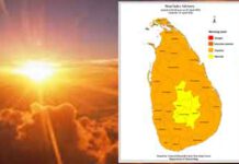 උණුසුම් කාලගුණය තවදුරටත්