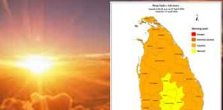 උණුසුම් කාලගුණය තවදුරටත්