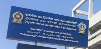 ආගමන හා විගමන පාලක ජනරාල් ලෙස චමින්ද පතිරාජ පත්කෙරේ