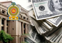 ඩො.මි 2.5ක රජයේ මුදලක් අස්ථානගතවෙලාද ?