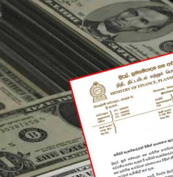 හැකර්වරුන් සිදුකළ සොරකමට එරෙහිව මුදල් අමාත්යාංශය නීතිමය පියවර ගනී
