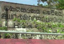 පොලිස් නිලධාරියෙකු ඝාතනය කළ අයෙකුට මරණ දඬුවම නියම කෙරේ