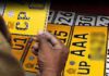 වාහන අංක තහඩු මැයි අග සිට – හිමිකරුගේ නම යෙදූ අංක තහඩුත් දෙන්න සැරසෙයි