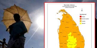 උණුසුම් කාලගුණය තවදුරටත්