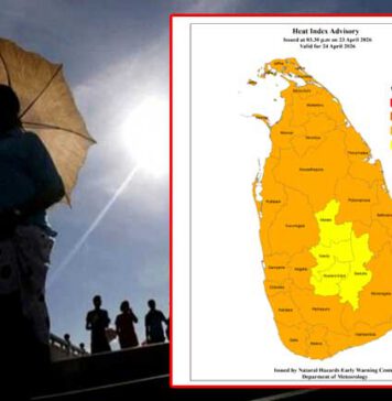 උණුසුම් කාලගුණය තවදුරටත්