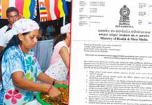 දන්සැල්වල ආහාර සුරක්ෂිතතාව ගැන මාර්ගෝපදේශ මාලාවක්