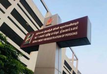 ID ඔෆිස් එකේ නම භාවිත කරමින් සිදු වන මූල්ය වංචාවක තොරතුරු හෙළි වෙයි