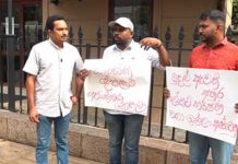 මුදල් අමාත්යාංශය ඉදිරිපිට විරෝධතාවකට පැමිණි තරුණයෝ