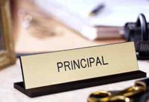 විදුහල්පති සේවයේ III වන ශ්රේණියට බඳවා ගැනීමේ තරග විභාගය කල් යයි