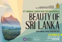 Beauty of Sri Lanka ඡායාරූප ප්රදර්ශනය හෙට ලොස් ඇන්ජලිස් හිදී
