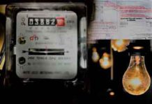 ගාස්තු වැඩිකළත් පසුගිය වසරේ විදුලිබල මණ්ඩලයට රුපියල් බිලියන 38කට අධික පාඩුවක්