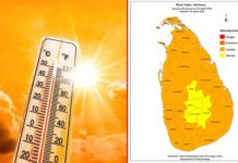 උණුසුම් කාලගුණය තවදුරටත්