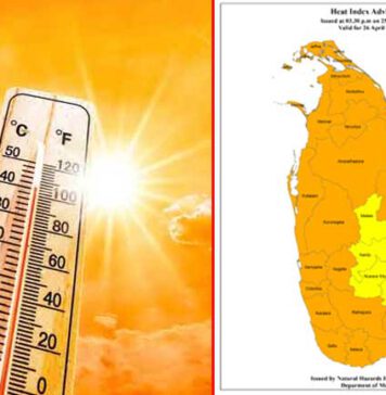 උණුසුම් කාලගුණය තවදුරටත්
