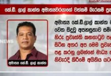හිරු තවත් පාදඩ වැඩක – Saru News | සිංහල