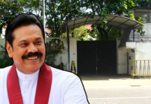 හිටපු ජනාධිපති මහින්දගේ වත්කම් බැරකම් ප්රකාශය එළියට!