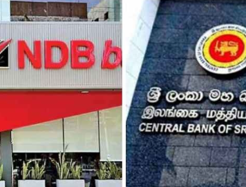 NDB බැංකුවේ දැවැන්ත අභ්යන්තර මුදල් වංචාවක් : ශ්රී ලංකා මහ බැංකුවෙන් දැඩි නියාමන…