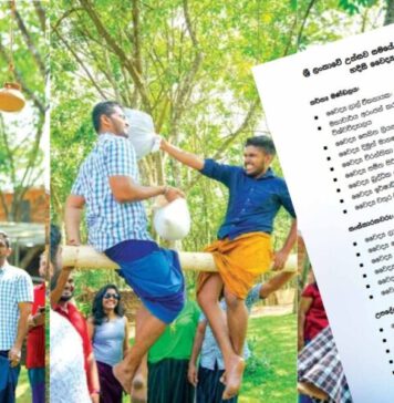 අවුරුදු ක්රීඩා සඳහා මාර්ගෝපදේශ මාලාවක්