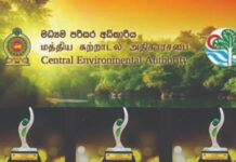 “ජනාධිපති පරිසර සම්මාන-2026” අයදුම්පත් කැඳවයි
