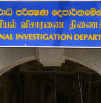 NDB බැංකුවේ ඇතැම් නිලධාරීන්ගේ හා පවුලේ අයගේ ගිනුම් විමර්ශනයට CIDය සැරසෙයි