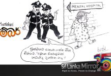 රංජන්ගේ මැම්බර් | 2026.04.04