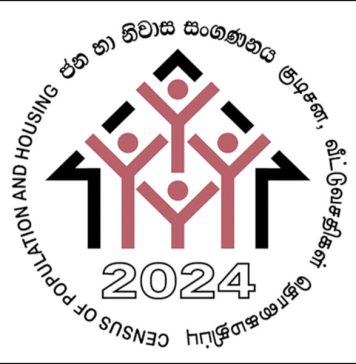 2024 ජන හා නිවාස සංගණනයේ අවසන් වාර්තාව ජනපතිට