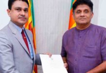 වෛද්ය චමල් සංජීව සජබ සංවිධායක ධුරවලින් ඉල්ලා අස්වෙයි – Saru News | සිංහල