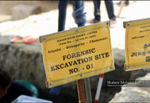 චෙම්මනි කැණීම්වලට මුදල් නෑ; අධිකරණ ඇමැතිට නියෝගයක්