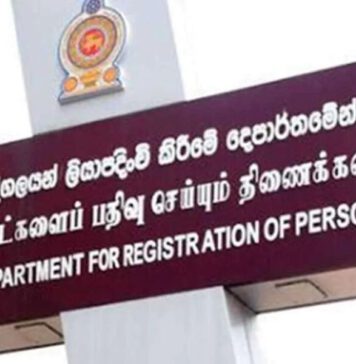 ID ඔෆිස් එකේ නම භාවිත කරමින් සිදු වන මූල්ය වංචාවක්