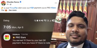 QR ගෙවීම් ප්රවර්ධනයට `හෙළකුරු’ වෙතින් මෙහෙයුමක්…