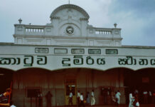 කොටුව දුම්රිය ස්ථානයේ නවීකරණය හෙට අරඹයි – Saru News | සිංහල