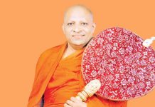 මහනාහිමිගෙන් විශේෂ පණිවිඩයක්