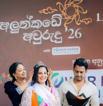 අලුත් කඩේ අවුරුදු!