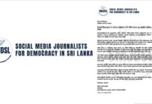 මාධ්යවේදියෙකුගේ X සටහන පිළිබඳව CID විසින් කරන ලද ඉල්ලීමට දැඩි විරෝධයක්!