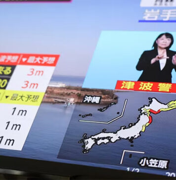 ජපානයට රික්ටර් මාපක 8ක දැවැන්ත භූ කම්පාවක් ගැන අනතුරු ඇඟවීමක් – Saru News | සිංහල