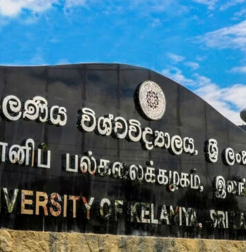 කැලණි සරසවි සුහද හමුවට ජනපති නෑ