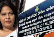 පාර්ලිමේන්තු මහලේකම්ගේ තීරණයක් අල්ලස් කොමිසම අත්හිටුවයි – Saru News | සිංහල