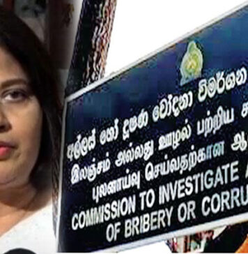 පාර්ලිමේන්තු මහලේකම්ගේ තීරණයක් අල්ලස් කොමිසම අත්හිටුවයි – Saru News | සිංහල