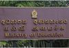 අධ්යාපන අමාත්යාංශයෙන් විශේෂ චක්රලේඛයක්