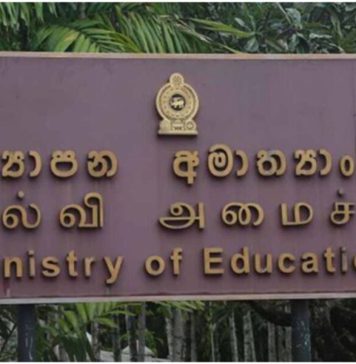අධ්යාපන අමාත්යාංශයෙන් විශේෂ චක්රලේඛයක්