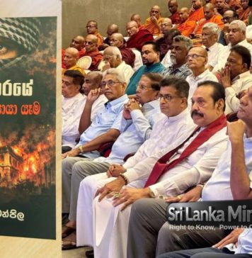 ගම්මන්පිලගේ පොතේ දොරටවැඩුමට ආ විපක්ෂ දේශපාලඥයන්ට පියතුමන්ලා දුරකථනයෙන් අමතලා