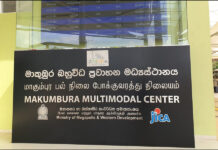 අවුරුද්දට ගමේ යන්න මාකුඹුරට එන මගීන්ට දැනුම්දීමක්