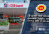 NDB බැංකුවේ වංචාව ගැන මහ බැංකුව හා COPE එකෙන් විමර්ශන