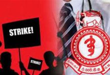 GMOA වැඩවර්ජනය වෘත්තීය අයිතිවාසිකම් ගැන ප්රශ්නයක් නෙවෙයි ඒක දේශපාලන වුවමනාවක් – සෞඛ්ය වෘත්තීය සමිති වලින්ම චෝදනා!