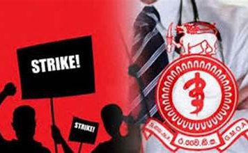 GMOA වැඩවර්ජනය වෘත්තීය අයිතිවාසිකම් ගැන ප්රශ්නයක් නෙවෙයි ඒක දේශපාලන වුවමනාවක් – සෞඛ්ය වෘත්තීය සමිති වලින්ම චෝදනා!